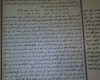 Tentang Qodlo dan Bayar Fidyah Buat Ibu Hamil dan Menyusui